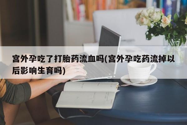第259页