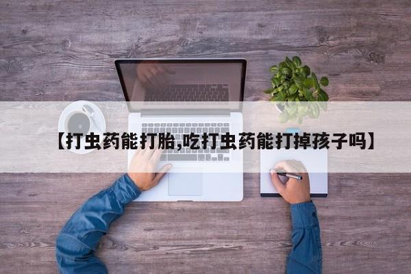 米非米索在线购买微信要闻 第61页