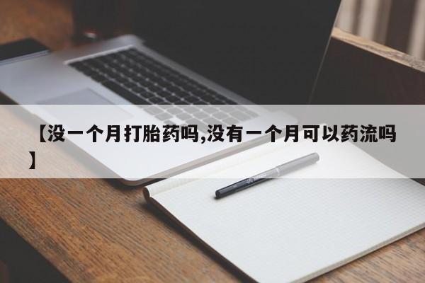 米非米索在线购买微信资讯 第55页