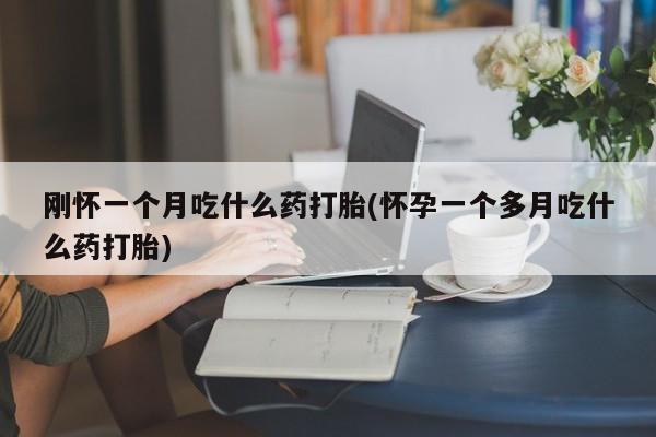 米非米索在线购买微信要闻 第29页