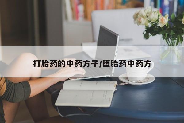 米非米索在线购买微信资讯 第29页