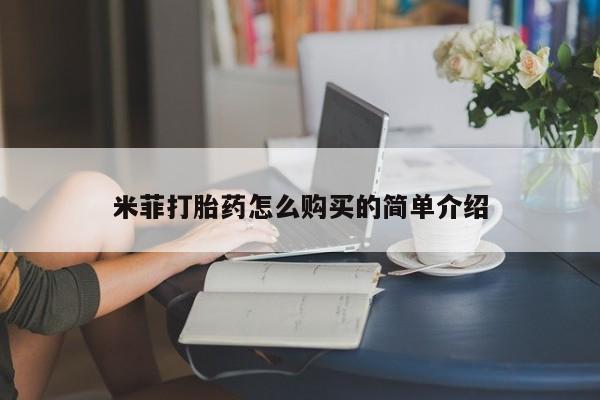 米非米索在线购买微信新闻 第30页