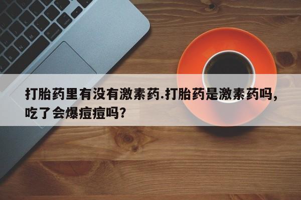 米非米索在线购买微信新闻 第23页