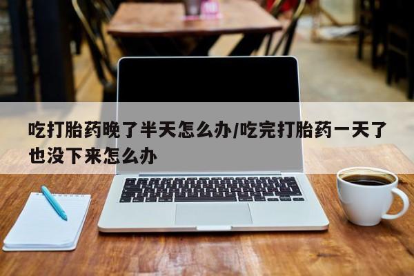 米非米索在线购买微信资讯 第15页