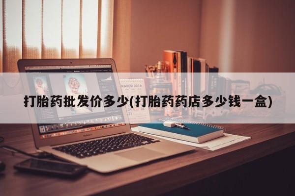 米非米索在线购买微信新闻 第12页