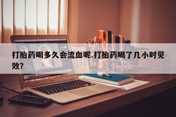 米非米索在线购买微信要闻 第4页