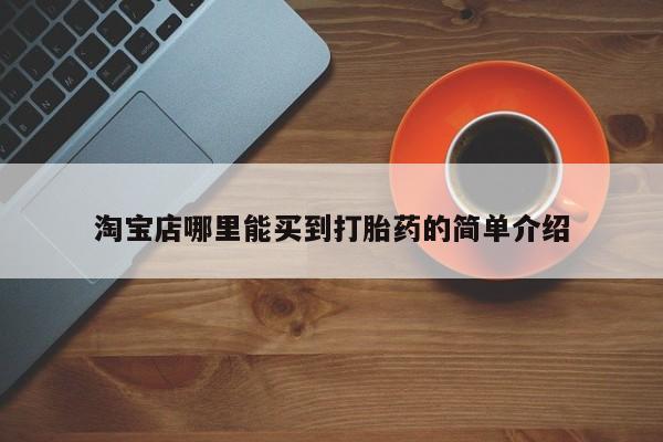 米非米索在线购买微信新闻 第5页
